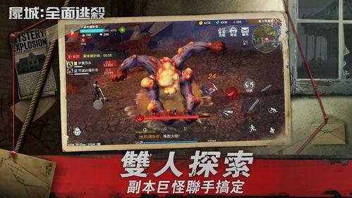 尸城在线观看完整版,惊悚求生，揭秘末世生存秘籍