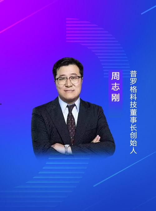 周志刚导演爆料新闻最新,揭秘影视圈幕后真相
