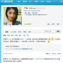 重庆杜小姐爆料新闻报道,揭秘背后惊人真相