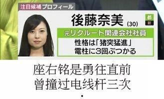 日本娱乐算爆料,明星私生活大揭秘！