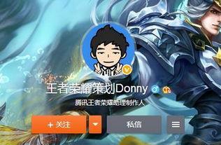 王者荣耀最新donny爆料,Donny最新爆料揭秘新英雄与版本更新