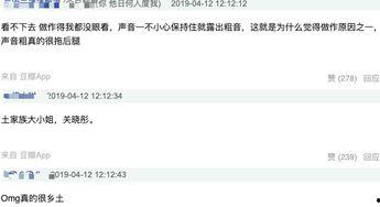 大爆料的视频怎么做好看,打造吸睛视觉盛宴