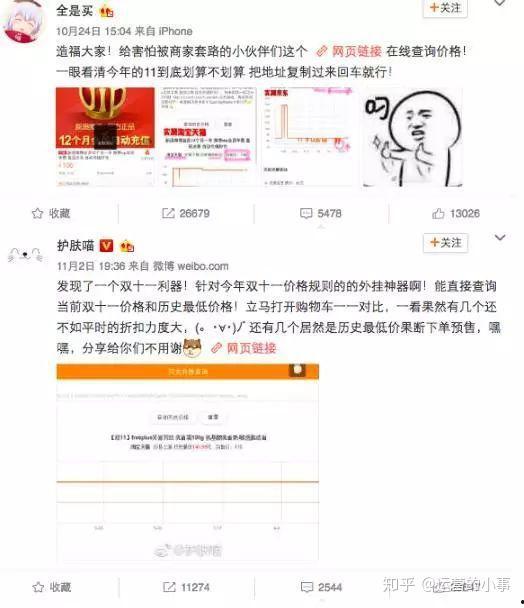 大爆料的视频怎么做好看,打造吸睛视觉盛宴