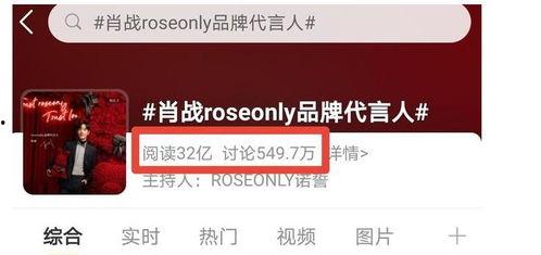 白衣爆料新之助视频播放,揭秘神秘事件背后的真相