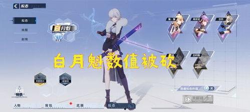 幻塔白月魁最新爆料,幻塔世界中的神秘力量觉醒