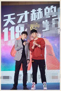 文鑫私下爆料视频,揭秘幕后真相