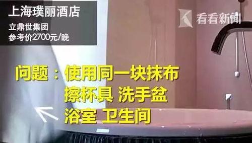 酒店客房新闻爆料文案范文,揭秘奢华背后的秘密与挑战