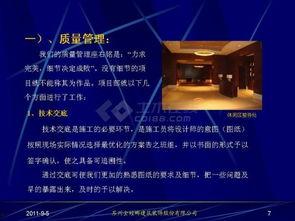酒店客房新闻爆料文案范文,揭秘奢华背后的秘密与挑战