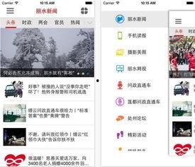 百姓最新爆料视频下载,最新事件现场直击