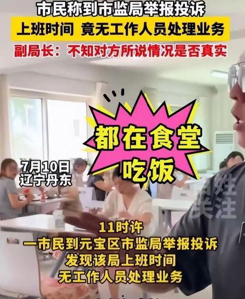 百姓最新爆料视频下载,最新事件现场直击