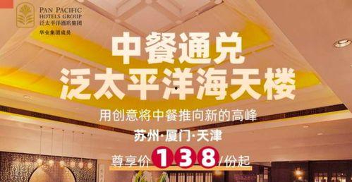 苏州饭店爆料视频播放大全,精彩瞬间全收录