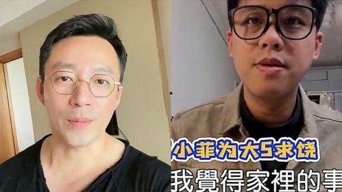 爆料汪小菲求饶视频,豪门恩怨背后的惊人真相