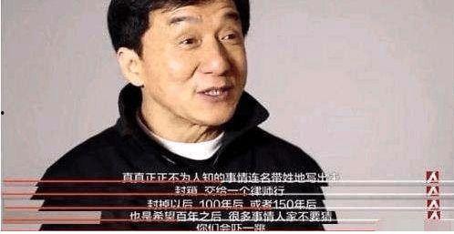 娱乐圈内部大爆料成龙,独家爆料震惊业界