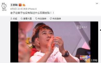 网红吃瓜一元视频大全下载,揭秘热门话题背后的趣味瞬间