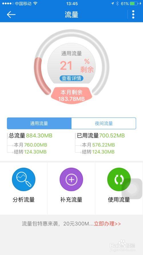 爆料视频怎么获得流量,如何通过爆料视频轻松获取海量流量