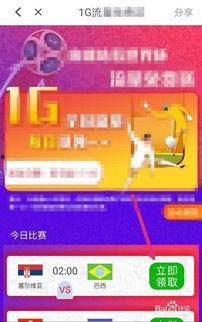 爆料视频怎么获得流量,如何通过爆料视频轻松获取海量流量