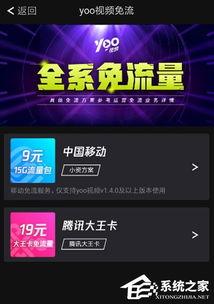 爆料视频怎么获得流量,如何通过爆料视频轻松获取海量流量
