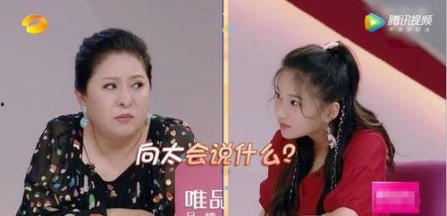 小七爆料婆婆哭了视频,小七爆料背后的感人故事