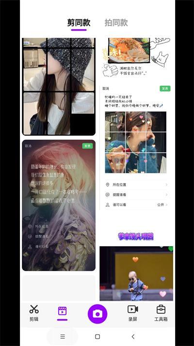 拍客爆料在哪看素材视频,揭秘素材视频获取途径，轻松掌握视频素材资源
