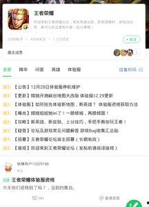 ip16最新爆料,揭秘行业变革背后的秘密与机遇
