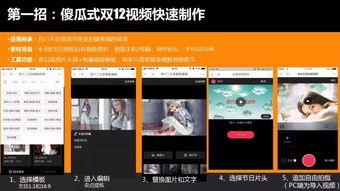 小二视频爆料是真的吗知乎