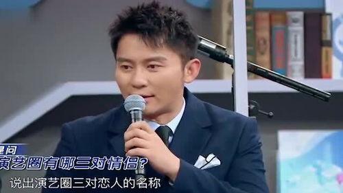 沈腾今日八卦爆料,揭秘娱乐圈背后的惊人真相！