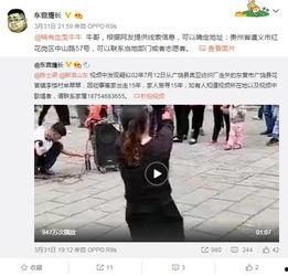 辰飞最新爆料视频播放,精彩瞬间一网打尽