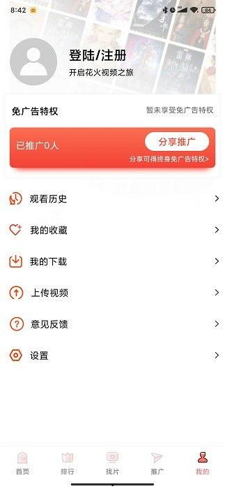 辰飞最新爆料视频播放,精彩瞬间一网打尽