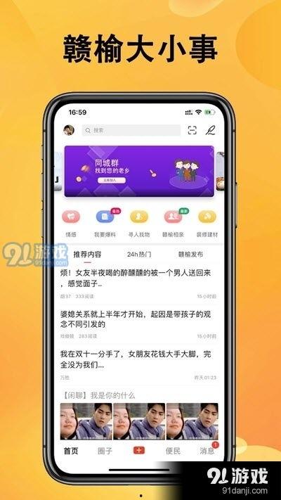 热点爆料桂阳新闻网最新消息,揭秘重大事件背后真相