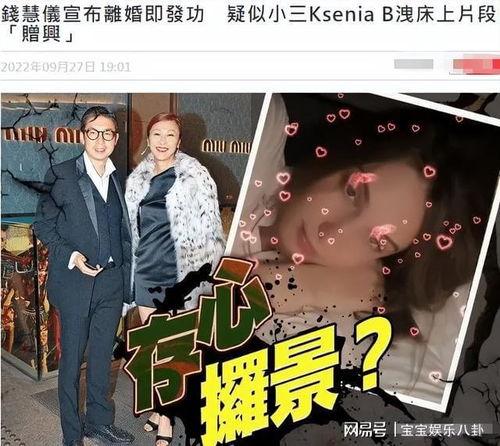 甄妮最新爆料,揭秘演艺圈不为人知的秘密