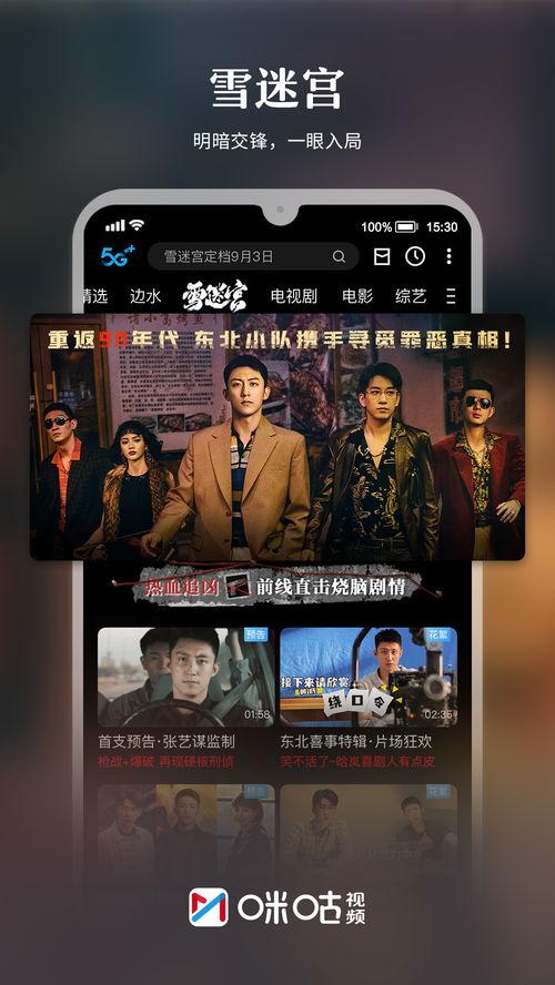 老杨最新爆料新闻视频播放,最新爆料新闻视频幕后真相大起底
