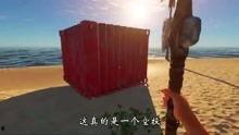 爆料主播荒岛求生视频大全
