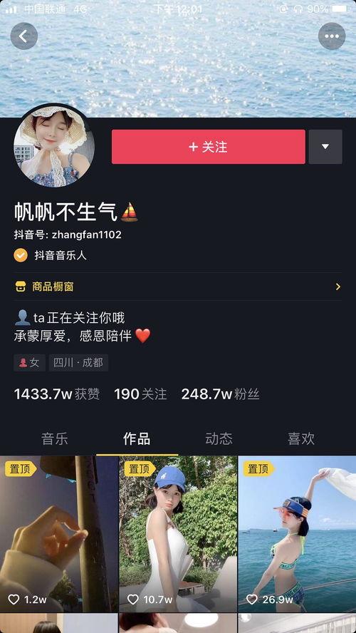 dy网红视频爆料,揭秘幕后真相，带你走进网红世界