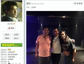 娱乐圈爆料客新浪博客,揭秘明星幕后故事