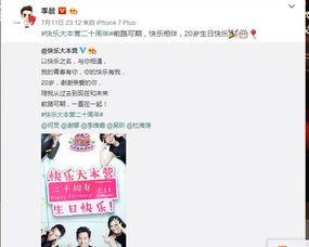 娱乐圈爆料客新浪博客,揭秘明星幕后故事