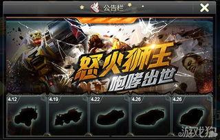 qq飞车最新爆料的狮王,QQ飞车全新角色震撼登场