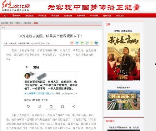 大陆娱乐头条爆料视频在线观看,独家爆料视频在线观看，揭秘明星幕后故事
