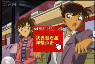 名侦探柯南最新一集爆料,神秘黑衣组织再掀风云，柯南能否破解谜团？