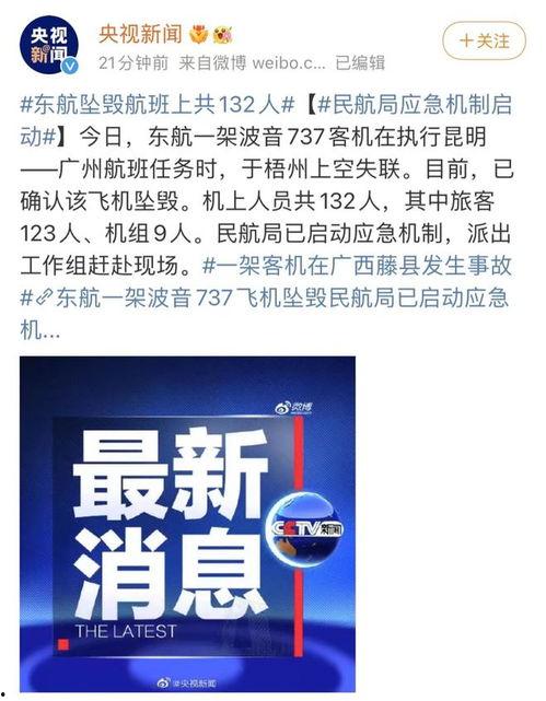余生现场爆料视频大全集,视频大全集精彩瞬间回顾
