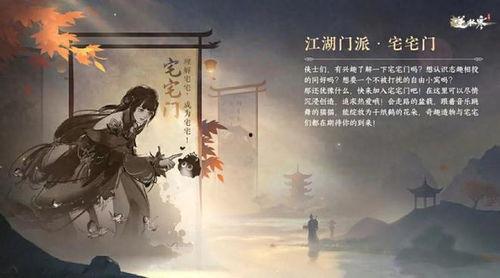 逆水寒新天赏爆料最新版,揭秘江湖风云再起，全新版本爆料抢先看