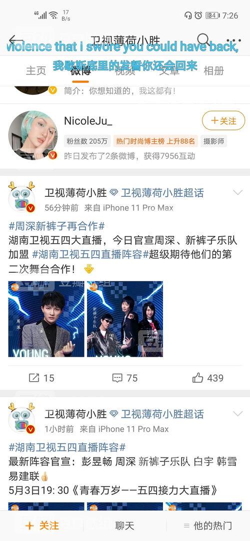 鹿羽吃瓜爆料最新网站,揭秘最新网站幕后真相