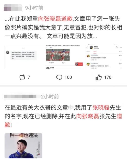 鹿羽吃瓜爆料最新网站,揭秘最新网站幕后真相
