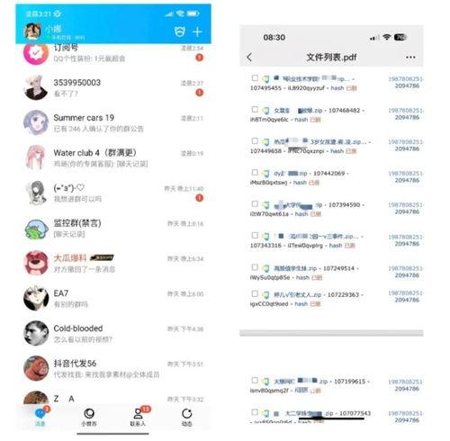 鹿羽吃瓜爆料最新网站,揭秘最新网站幕后真相