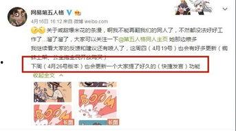 春雨姐姐爆料视频大全,揭秘娱乐圈幕后真相