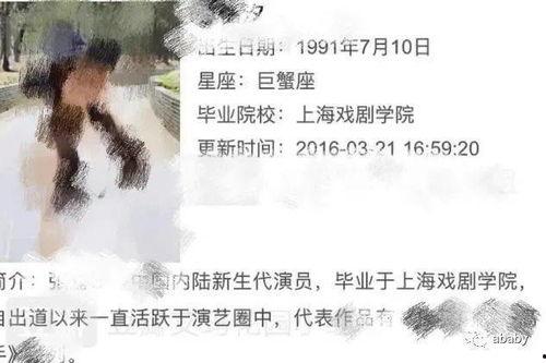 春雨姐姐爆料视频大全,揭秘娱乐圈幕后真相