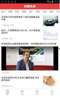 青岛热搜爆料新闻最新,惊现神秘海市蜃楼，专家揭秘罕见自然奇观！