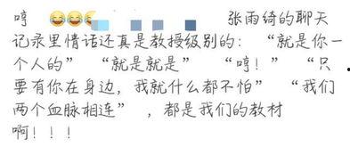 圈内爆料王毒舌是什么,揭秘“圈内爆料王”毒舌背后的真相与争议