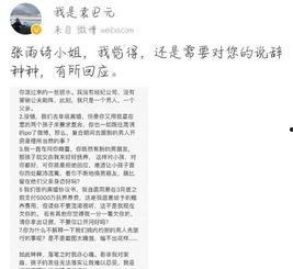 圈内爆料王毒舌是什么,揭秘“圈内爆料王”毒舌背后的真相与争议