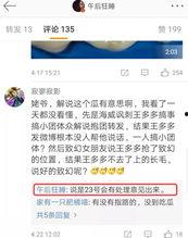 圈内爆料王毒舌是什么,揭秘“圈内爆料王”毒舌背后的真相与争议