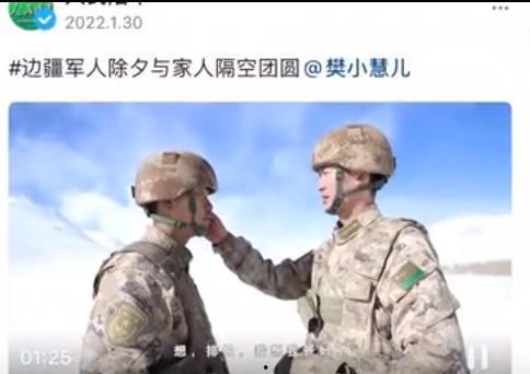 樊小慧老公战友爆料视频,揭秘背后惊人真相